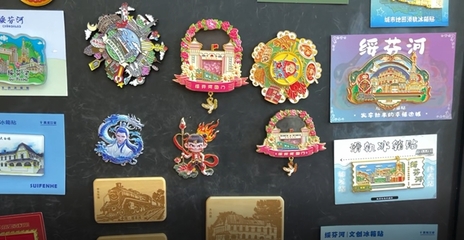 【開放發(fā)展躍升計劃&middot;文旅出圈賦能行動】文創(chuàng)賦能激活文化經(jīng)濟(jì)雙引擎