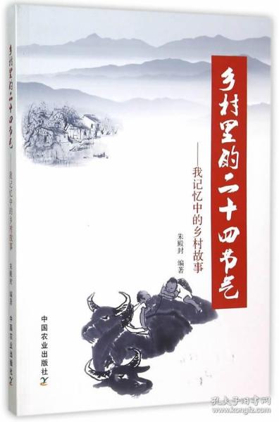 自然科學(xué) 旺達文化傳媒書店 孔夫子舊書網(wǎng)