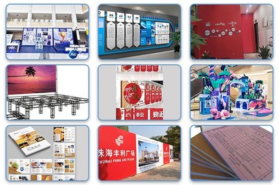 每日更新，武漢新洲區(qū)廣告設(shè)計(jì)多年廠家值得您的選擇 2022文化傳播新篇章