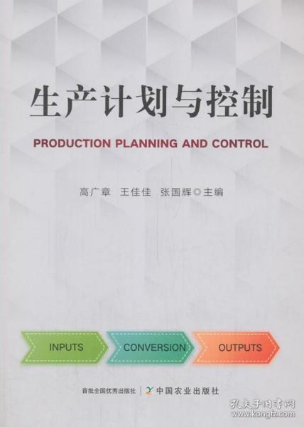 旺達(dá)文化傳媒書店 孔夫子舊書網(wǎng)上的文化傳播使者