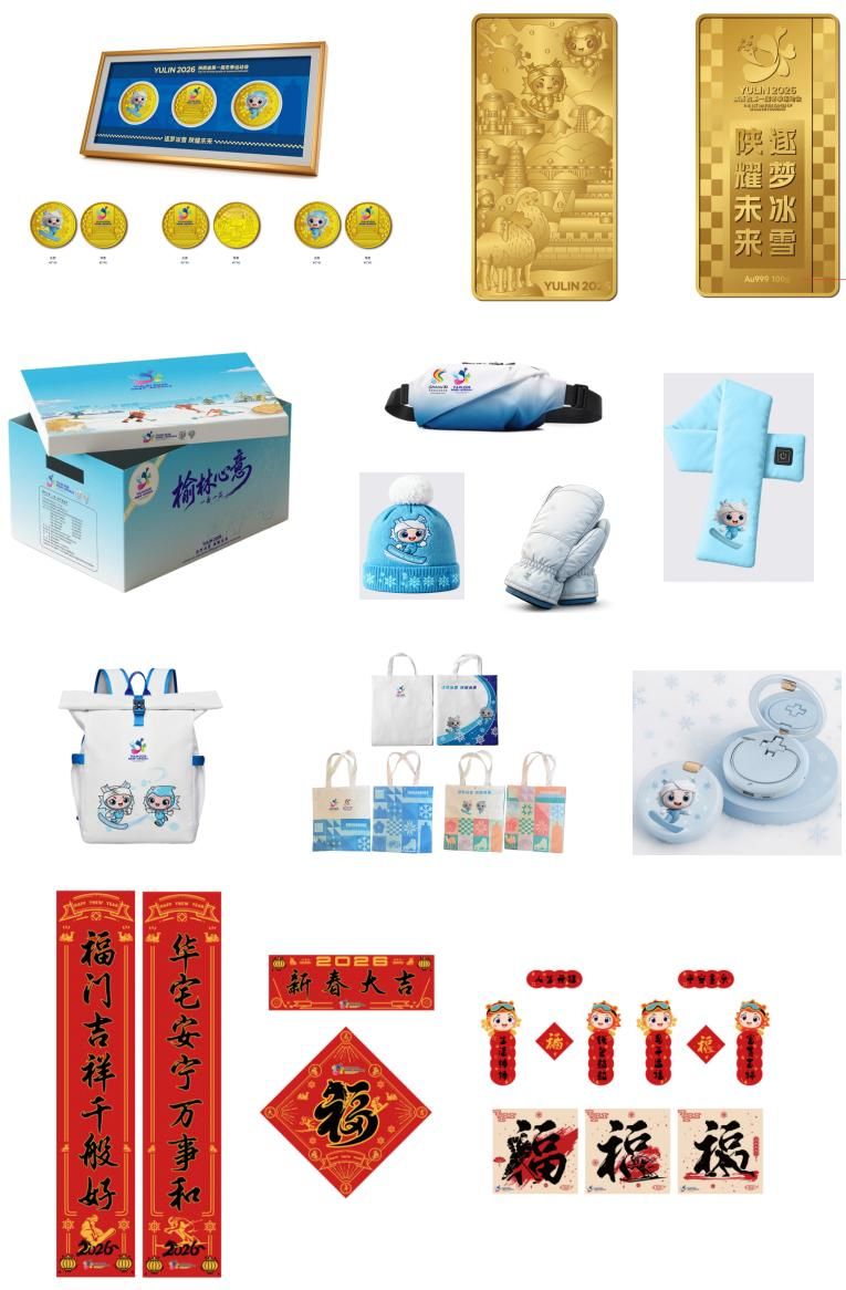 陜西省首屆冬運(yùn)會(huì)特許產(chǎn)品專營(yíng)店開業(yè) 冰雪激情與文化傳播的雙重盛宴