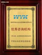 深圳ISO認證與SONY-GP驗廠 源文達企業管理咨詢助力企業合規與競爭力提升
